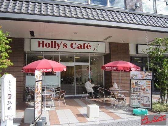Holly's cafe Nijo station front